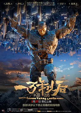乌冬面与朝鲜2020