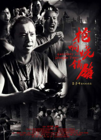 国产欧美一区二区三区在线